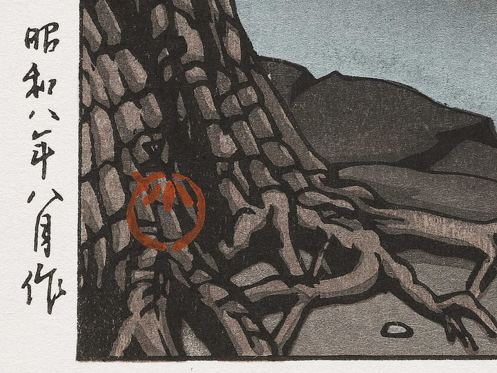 Tsukiyo no Enoshima by Kawase Hasui, (Large print size) / BJ321-111