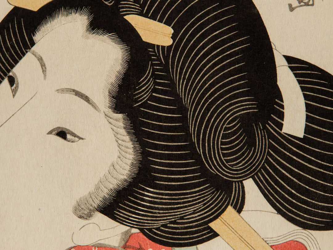 Customs of the Floating World (Ukiyo Fuzoku Mime Kurabe) by Keisai Eisen / BJ247-219