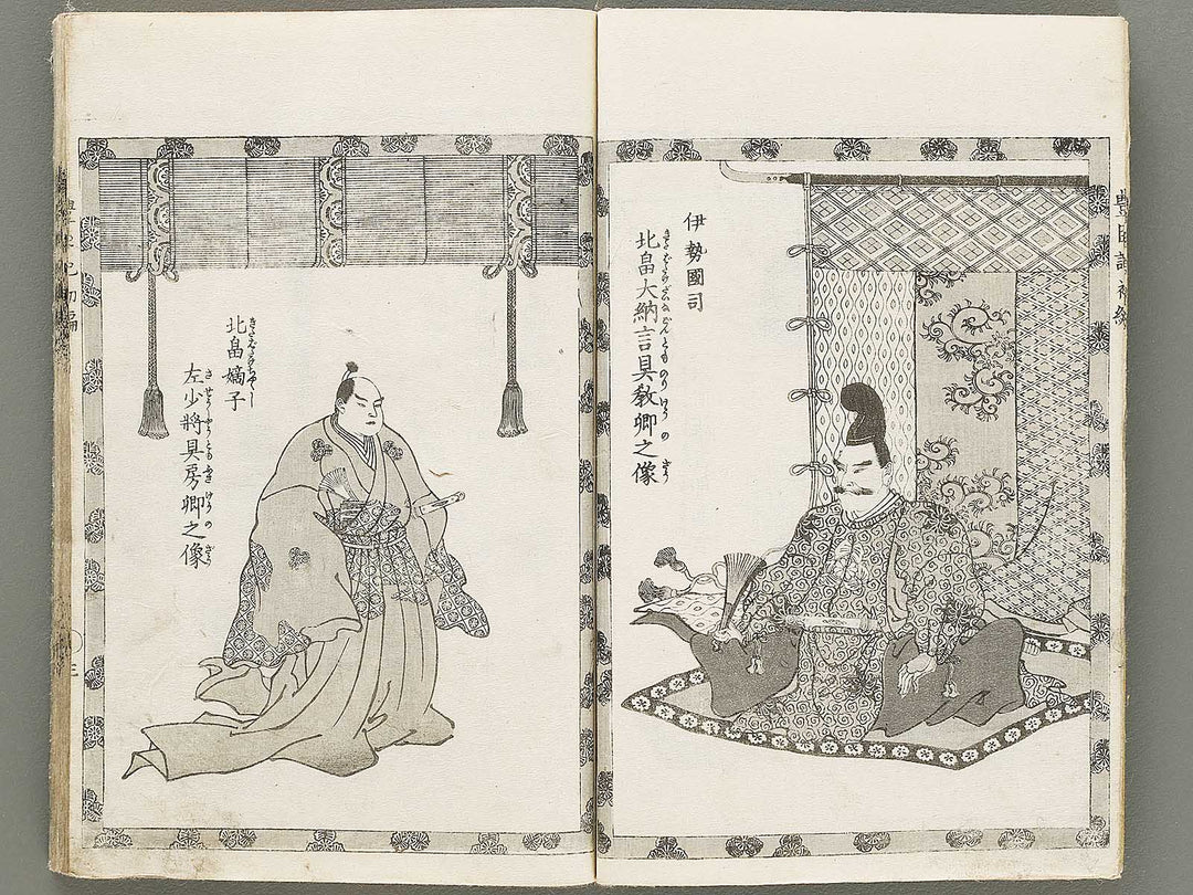 Ehon toyotomi kunkoki Part 1, Book 1 by Utagawa Kuniyoshi (Ichijusai Kuniyoshi) / BJ330-862
