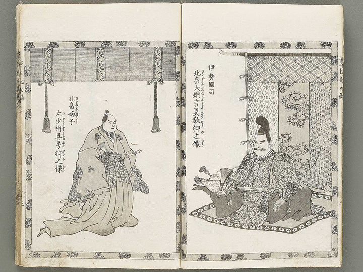Ehon toyotomi kunkoki Part 1, Book 1 by Utagawa Kuniyoshi (Ichijusai Kuniyoshi) / BJ330-862
