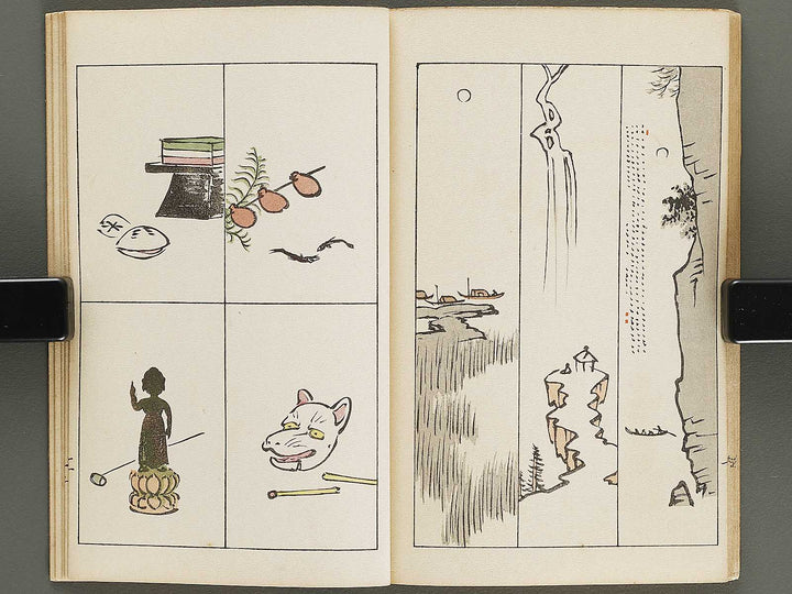 Gozan gafu (haru) by Inada Gozan / BJ322-462