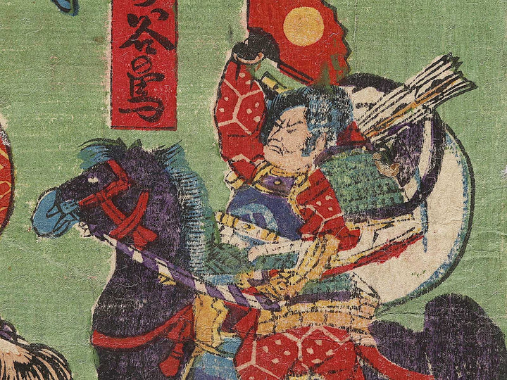 Shinpan uma nori bokujo by Ipposai Yoshifuji / BJ324-268