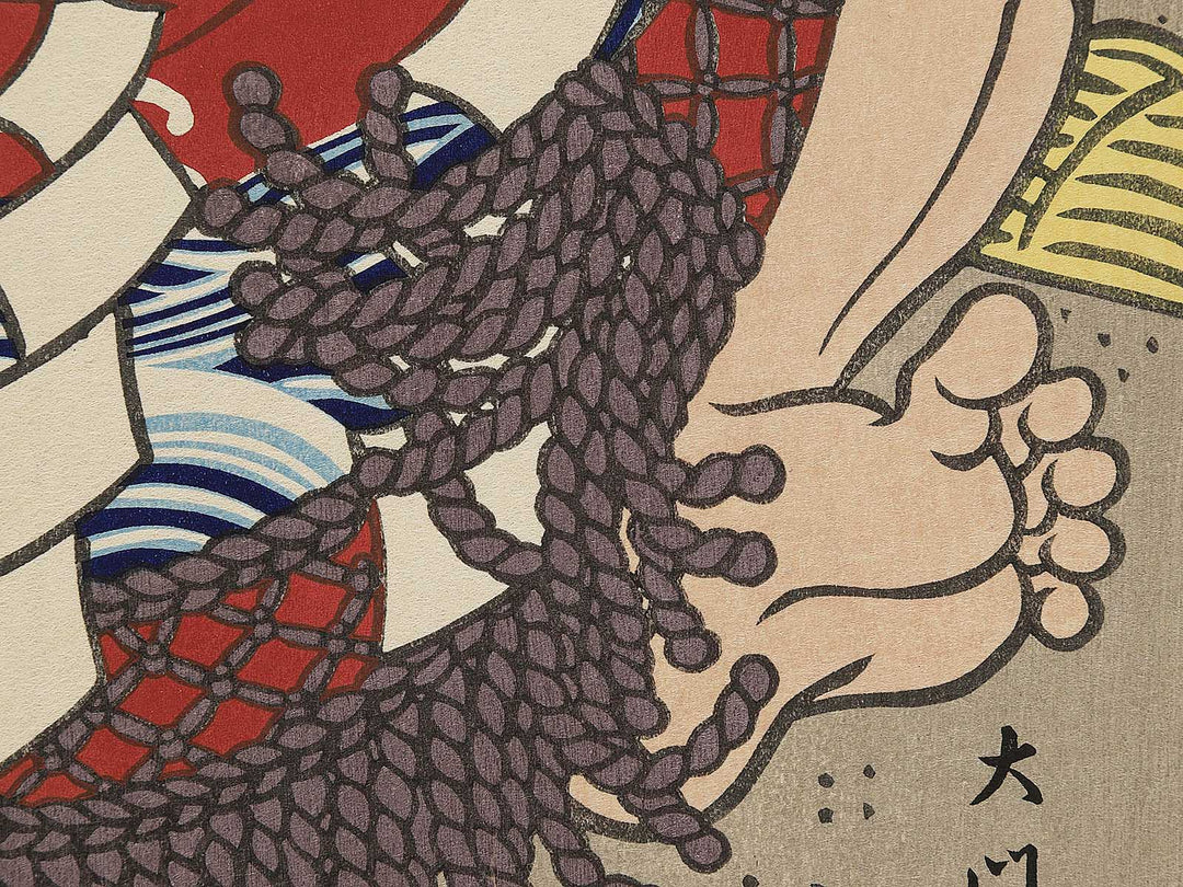 Terukuni Manzo from the series Nishiki-e of the Grand Sumo Tournament in Modern Times by Kinoshita Daimon, (Large print size) / BJ355-852