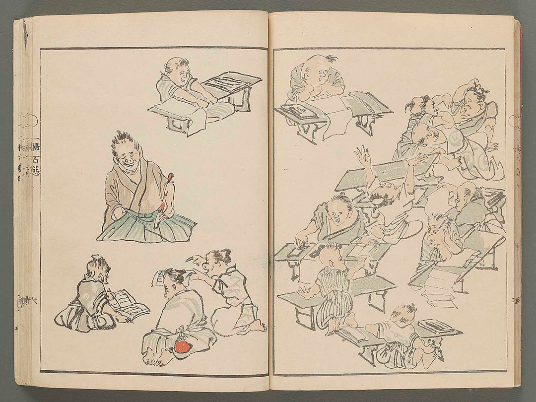 Isso hyakutai by Watanabe Noboru / BJ272-097