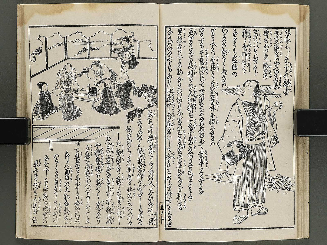 Insho kaiko ki Volume 5 by Utagawa Yoshikazu / BJ345-744