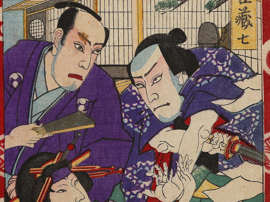 Go roku shichi hachi from the series Chushingura by Yoshu Chikanobu / BJ341-488