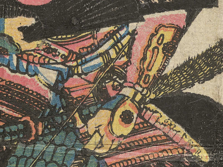 Minamoto no Yoshitsune by Utagawa Yoshinobu / BJ347-046