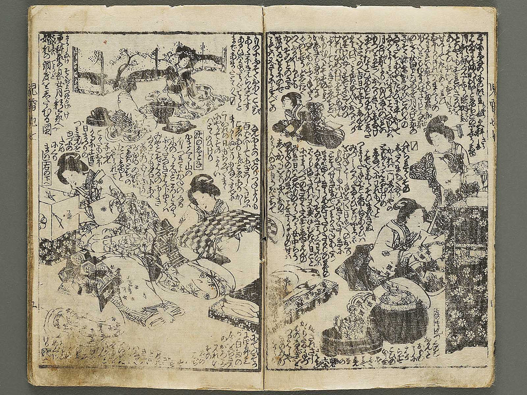 Jiraiya goketsu monogatari Volume 7, (Jo) by Utagawa Kunisada (Toyokuni III)   / BJ331-072