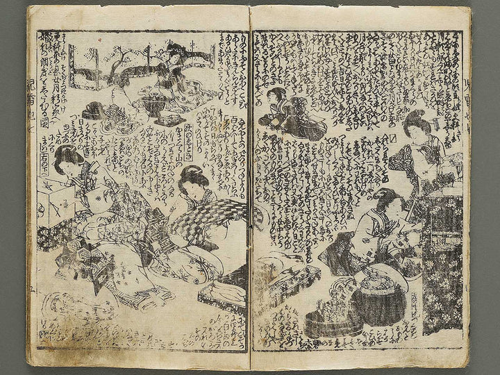 Jiraiya goketsu monogatari Volume 7, (Jo) by Utagawa Kunisada (Toyokuni III)   / BJ331-072