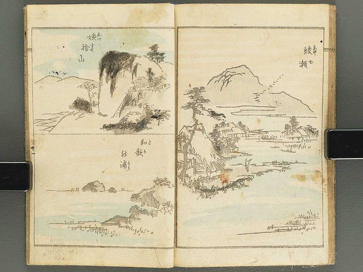 Yanagawa gafu (Sansui no bu) by Yanagawa Shigenobu / BJ348-019