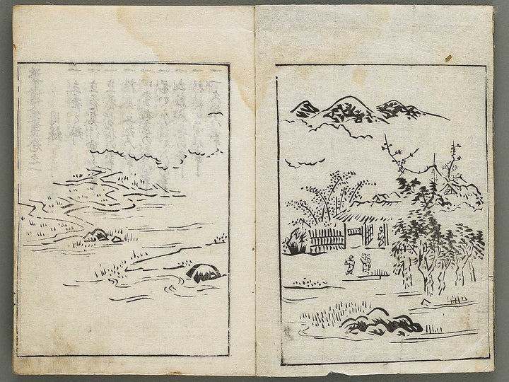 Kado zensho Volume 1 / BJ335-328