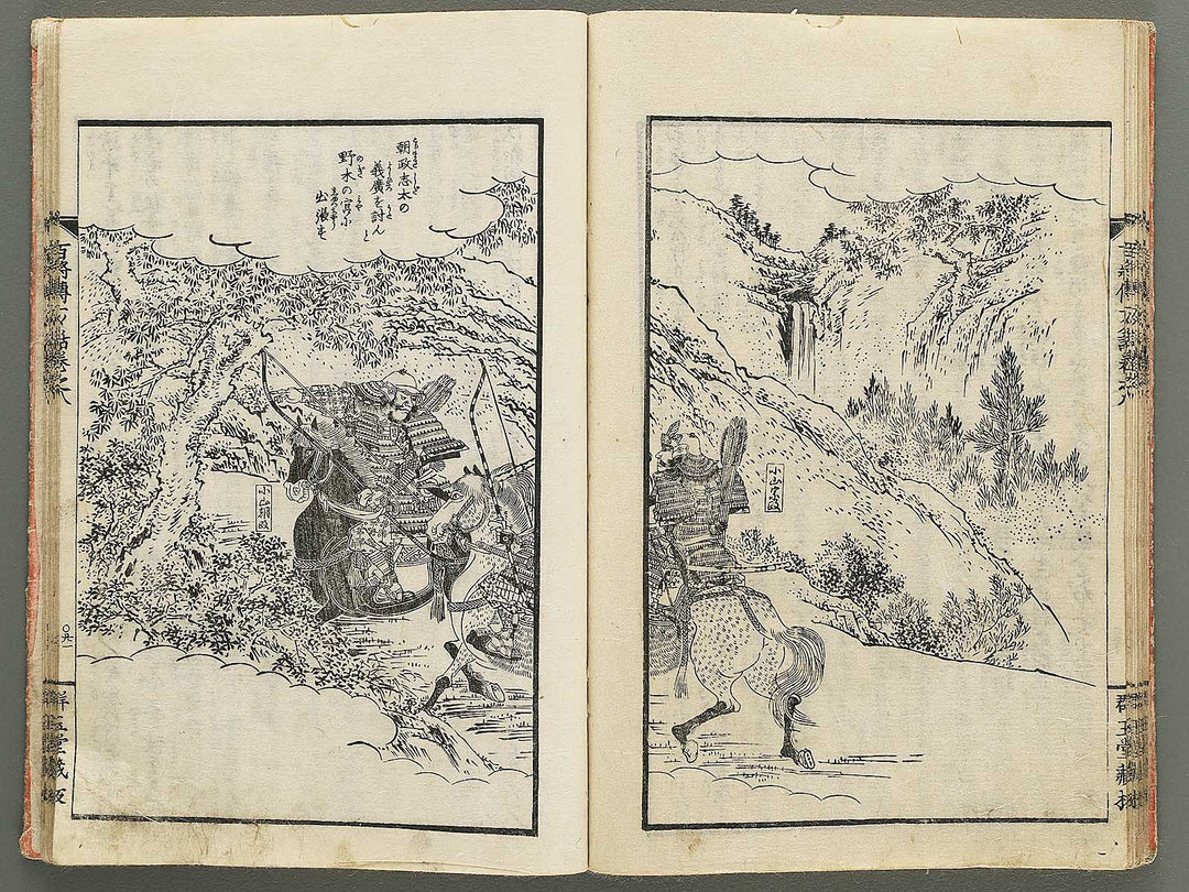 Nihon hyakushoden issekiwa Volume 8 by Yanagawa Shigenobu / BJ348-817