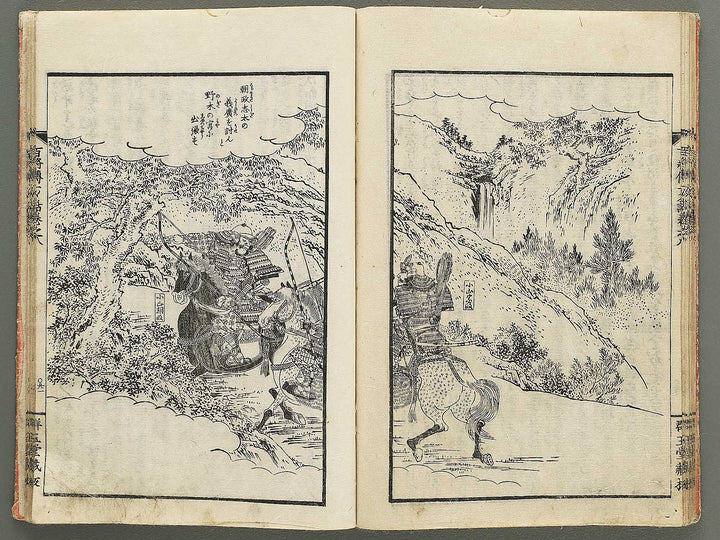 Nihon hyakushoden issekiwa Volume 8 by Yanagawa Shigenobu / BJ348-817