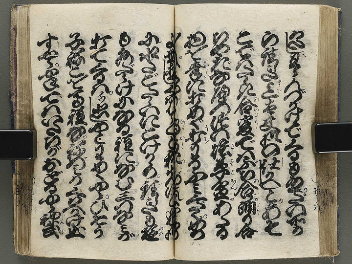 Shinzo agatsuma shirabe Volume 3 / BJ325-360