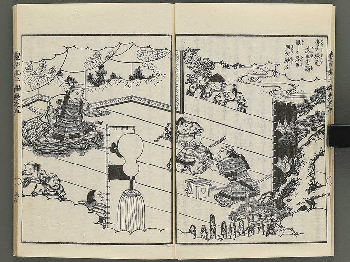Ehon toyotomi kunkoki Part 2, Book 5 by Utagawa Kuniyoshi / BJ343-728
