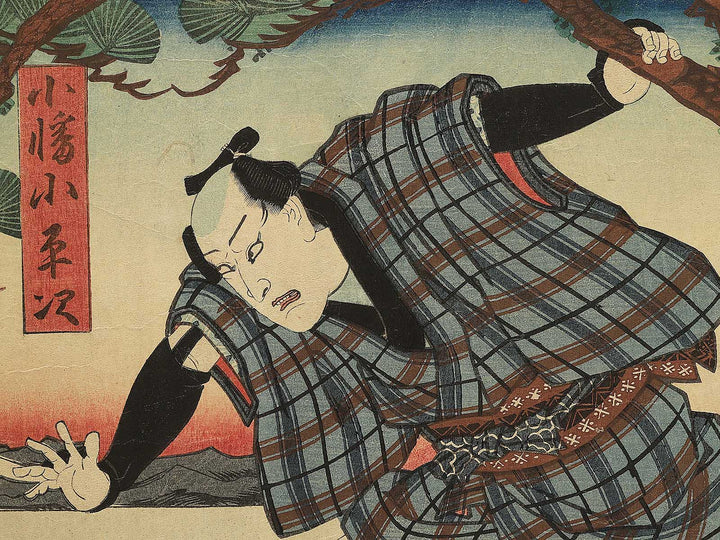 Yakusha-e / BJ350-406