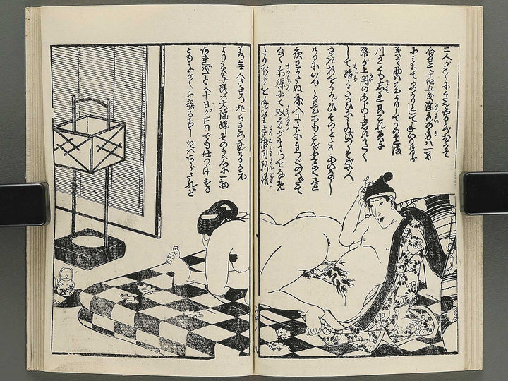 Insho kaiko ki Volume 6, (Chu) by Utagawa Yoshikazu / BJ345-786