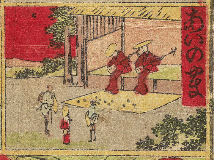 Sugoroku / BJ347-746