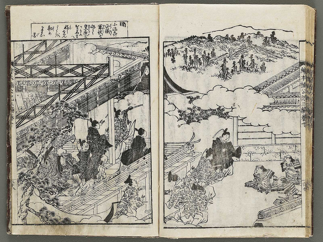 Ehon nankoki Part 3, Book 10 by Hayami Shungyosai / BJ336-756