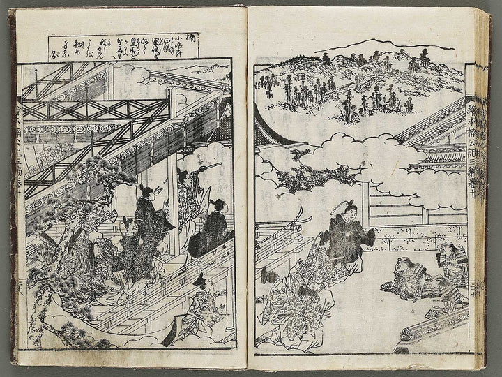 Ehon nankoki Part 3, Book 10 by Hayami Shungyosai / BJ336-756