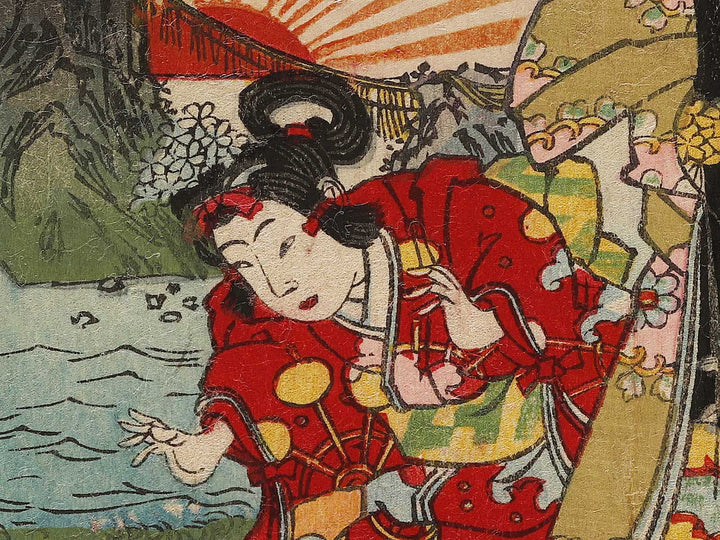 Imayo genji / BJ337-351