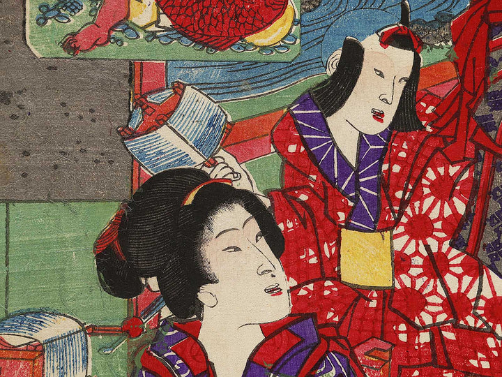 Kaiko yashinaigusa (4, 5, 6) / BJ320-950