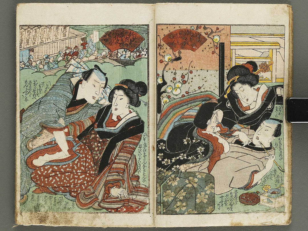 Iroasobi Ryogoku miyage Volume 2 by Utagawa-school / BJ326-291