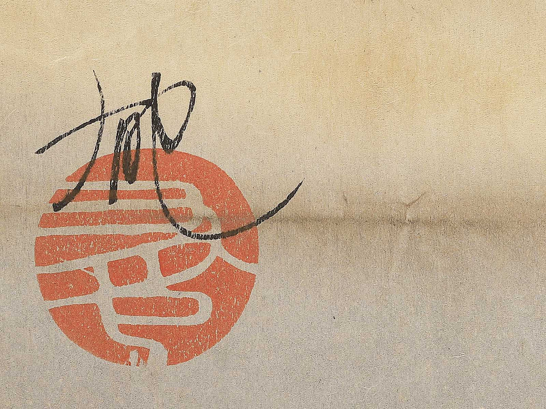 Kappa by Nagai Iku, (Large print size) / BJ353-444