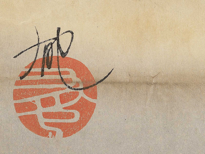 Kappa by Nagai Iku, (Large print size) / BJ353-444