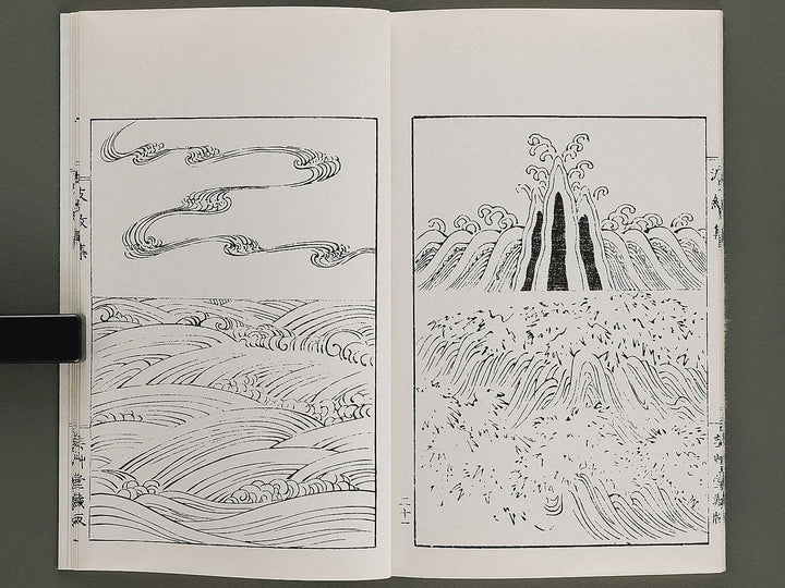 Hamonshu (Ge) by Mori Yuzan / BJ328-979