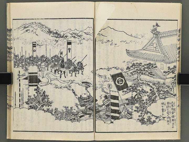 Ehon toyotomi kunkoki Part 2, Book 4 by Utagawa Kuniyoshi / BJ343-721