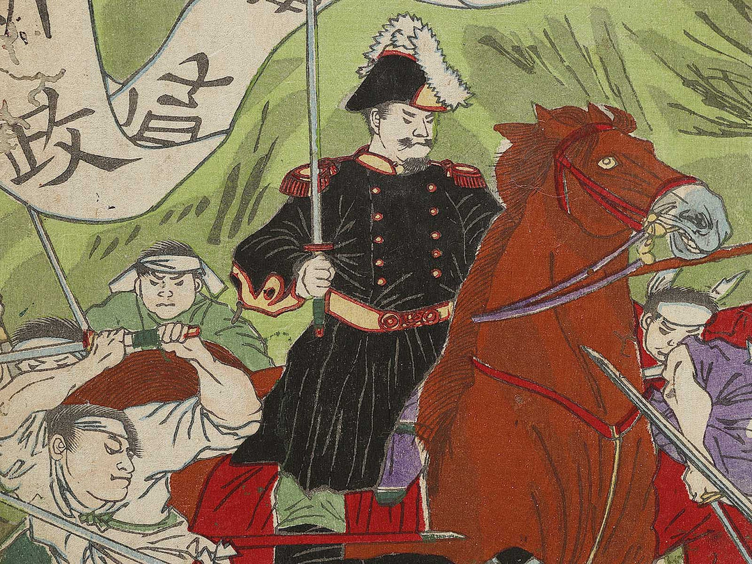 Kagoshima senso zue by Yoshu Chikanobu / BJ337-295