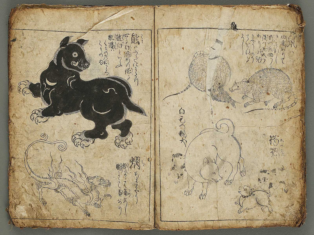 Etehon (Title Unknown)  / BJ337-561