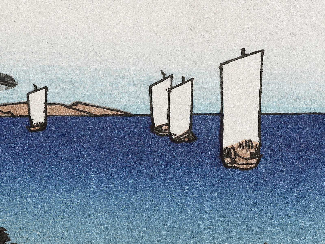 Yui from the series The Fifty-three Stations of the Tokaido by Utagawa Hiroshige, (Very small size) / BJ335-916