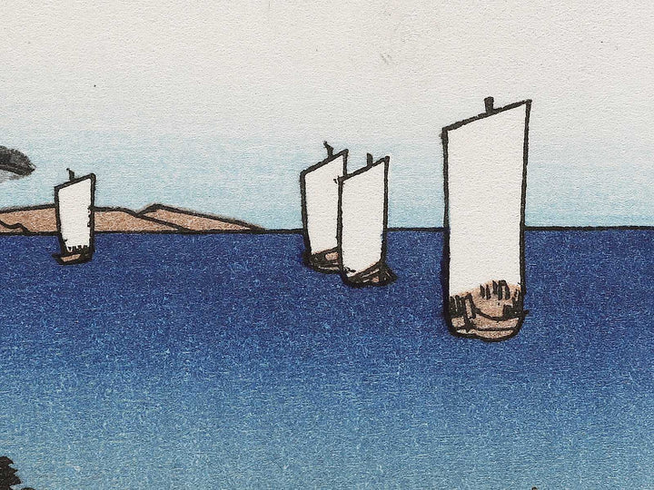 Yui from the series The Fifty-three Stations of the Tokaido by Utagawa Hiroshige, (Very small size) / BJ335-916