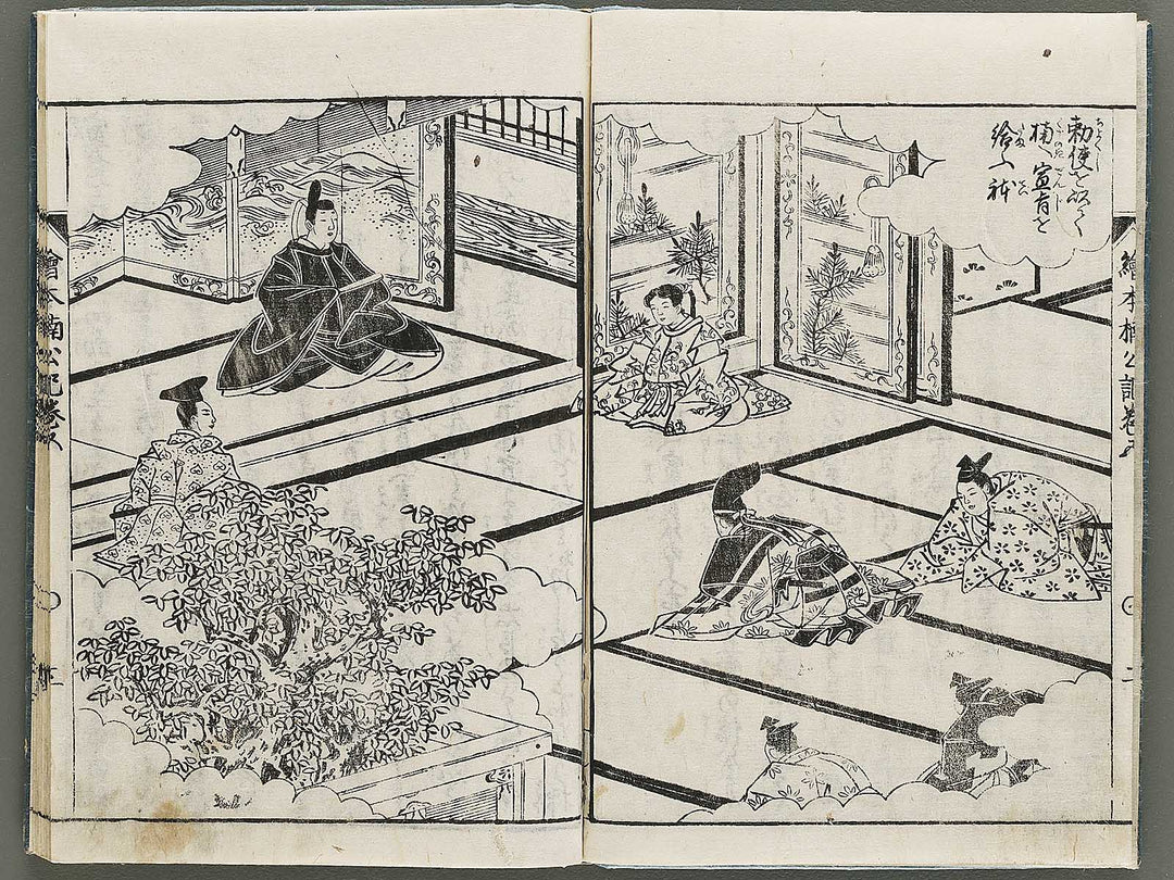 Ehon nankoki Volume 5 by Hayami Shungyosai / BJ335-426