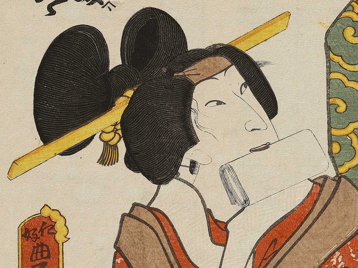 Fuwa Banzaemon Keisei Kazuragi from the series Koiawase hauta zukushi by Utagawa Kunisada(Toyokuni III) / BJ326-480