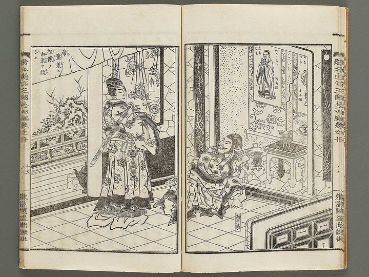 Ehon tsuzoku sangokushi Part 1, Book 10 by Katsushika Taito / BJ324-702