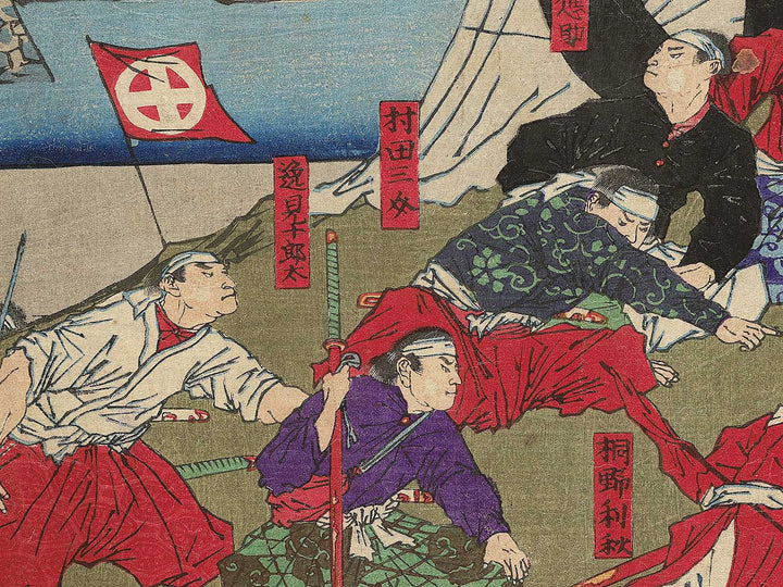 Kagoshima sensoki by Yoshu Chikanobu / BJ346-416