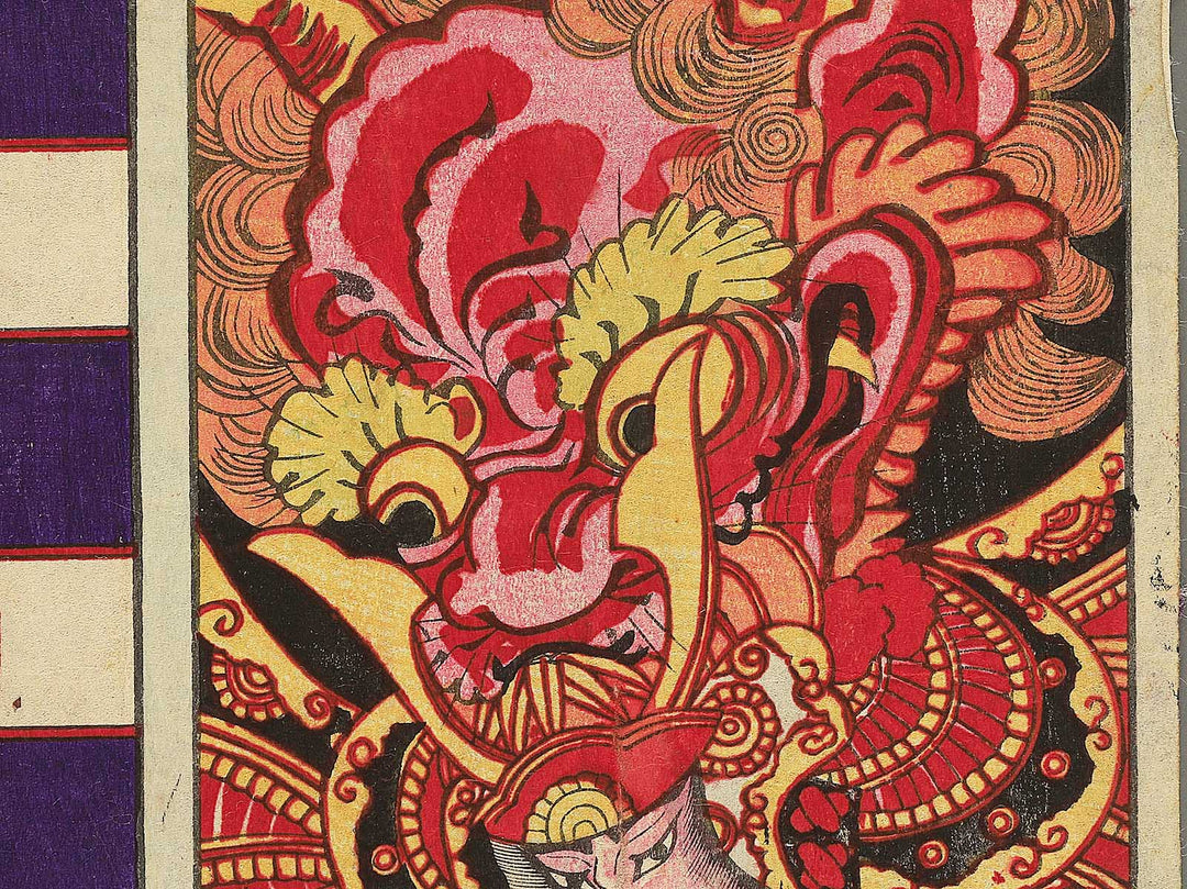 Shinpan yonshu takoe zukushi by Matsuno Yonejiro / BJ352-989