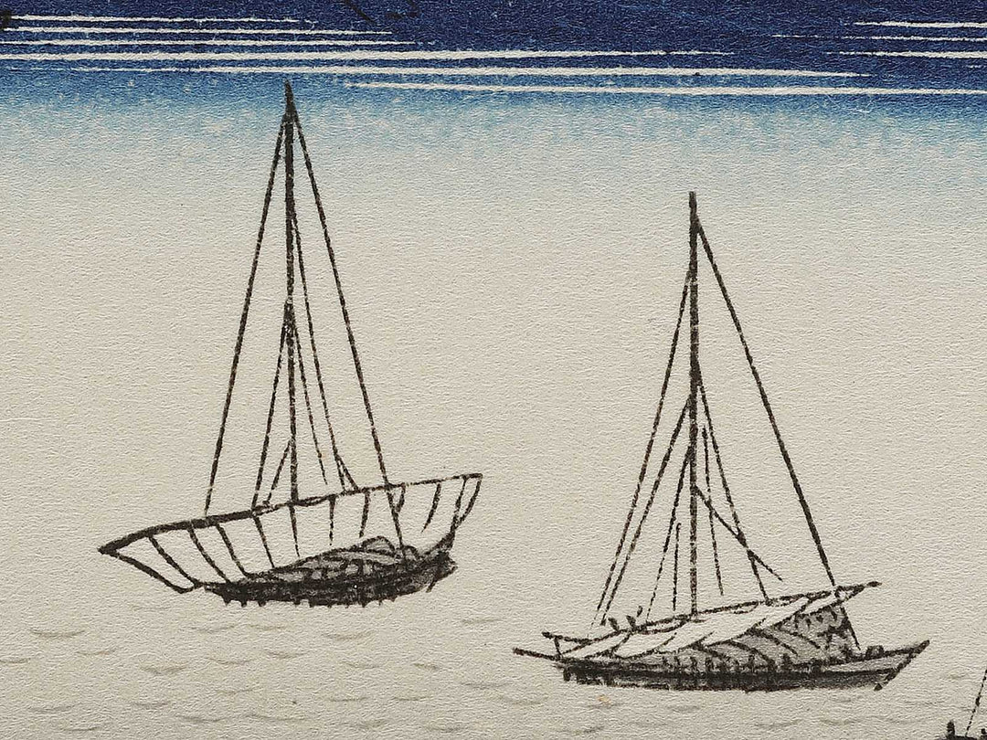 Returning sails at Yabase from the series Eight Views of Omi by Utagawa Hiroshige, (Medium print size) / BJ333-956