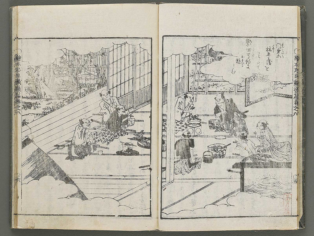 Ehon chushingura Part 2, Book 8 by Hayami Shungyosai / BJ313-789