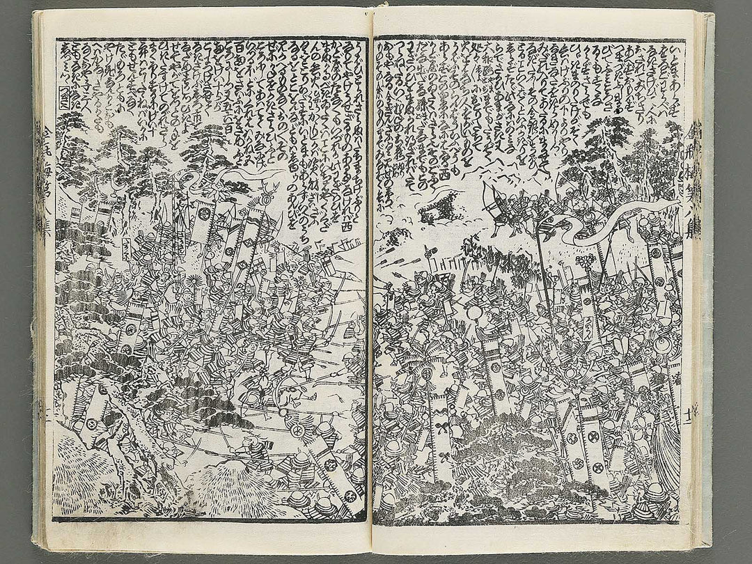 Shinpen kinpeibai Volume 8 by Utagawa Kunisada / BJ347-648
