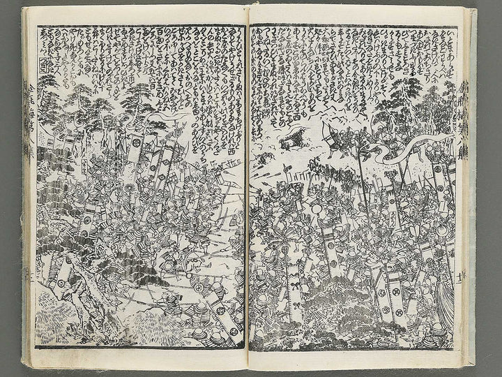 Shinpen kinpeibai Volume 8 by Utagawa Kunisada / BJ347-648