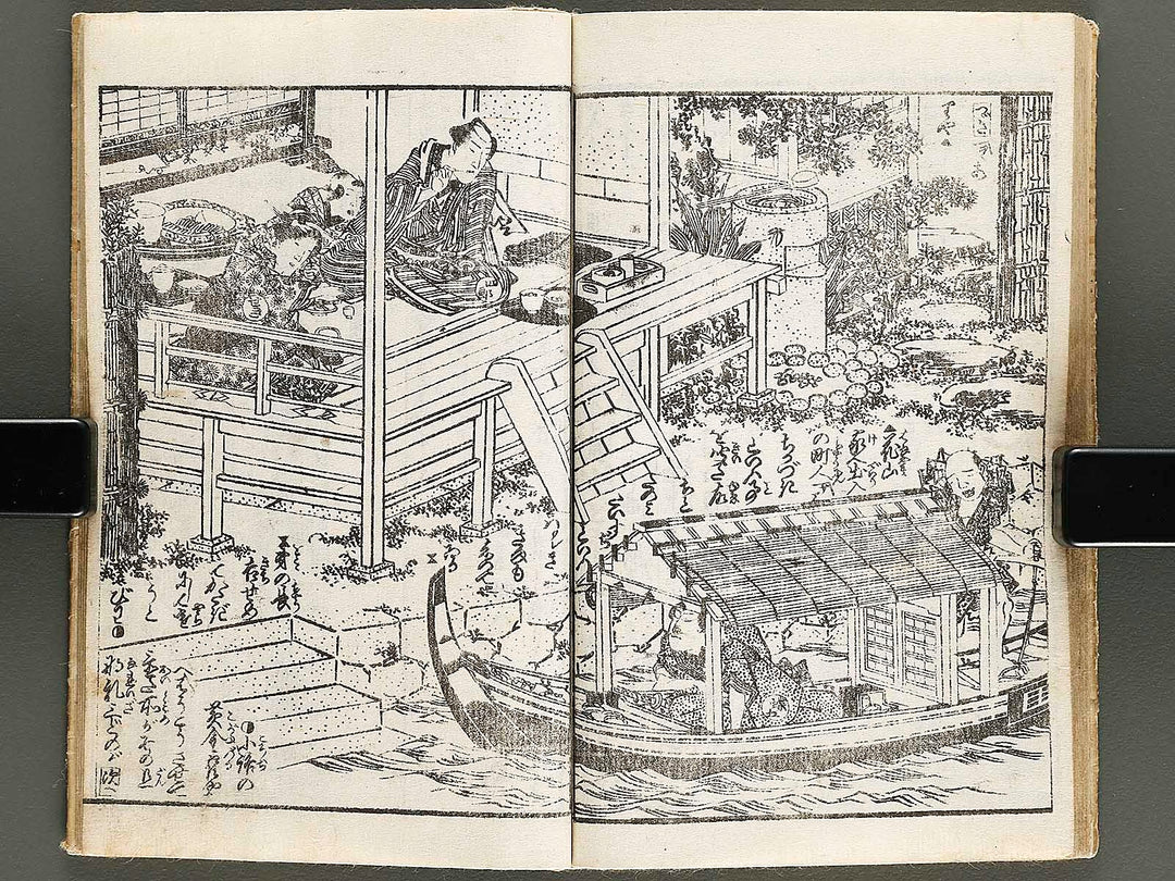 Chigusa no hana futatsu chocho / BJ326-802