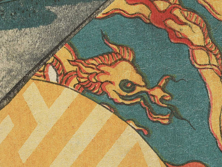 Kiichi Hogen from the series Mitate sanjurokkasen no uchi  by Utagawa Kunisada(Toyokuni III) / BJ344-778