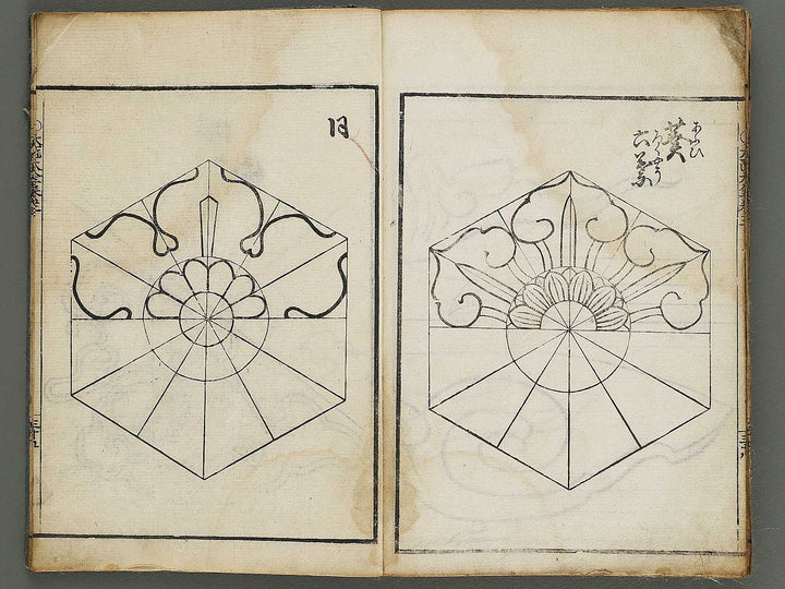 Shinsen taisho hinagata taizen Volume 3 / BJ323-519