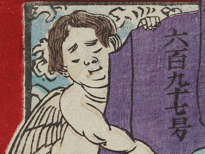Tokyo nichinichi shinbun No. 697 by Ochiai Yoshiiku / BJ336-784