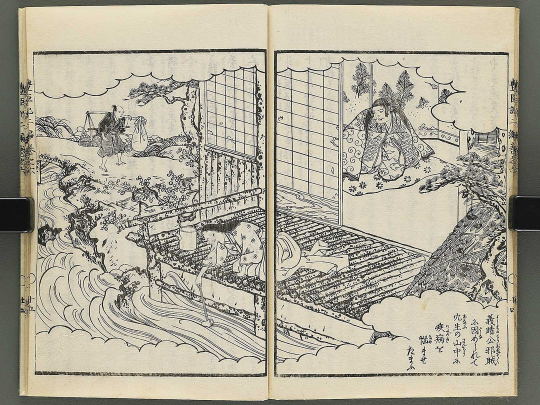 Ehon toyotomi kunkoki Part 2, Book 6 by Utagawa Kuniyoshi / BJ343-735