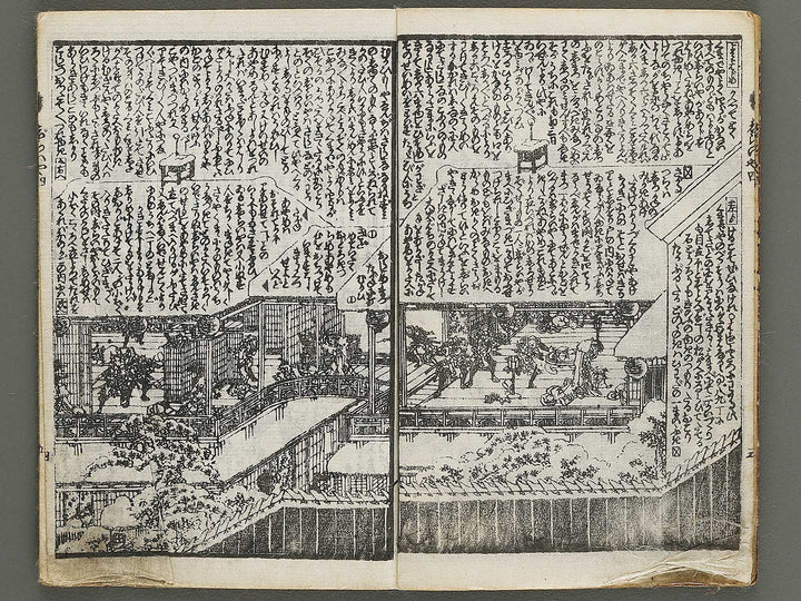 Jiraiya goketsu monogatari Volume 4, (Jo) by Utagawa Kunisada / BJ338-114